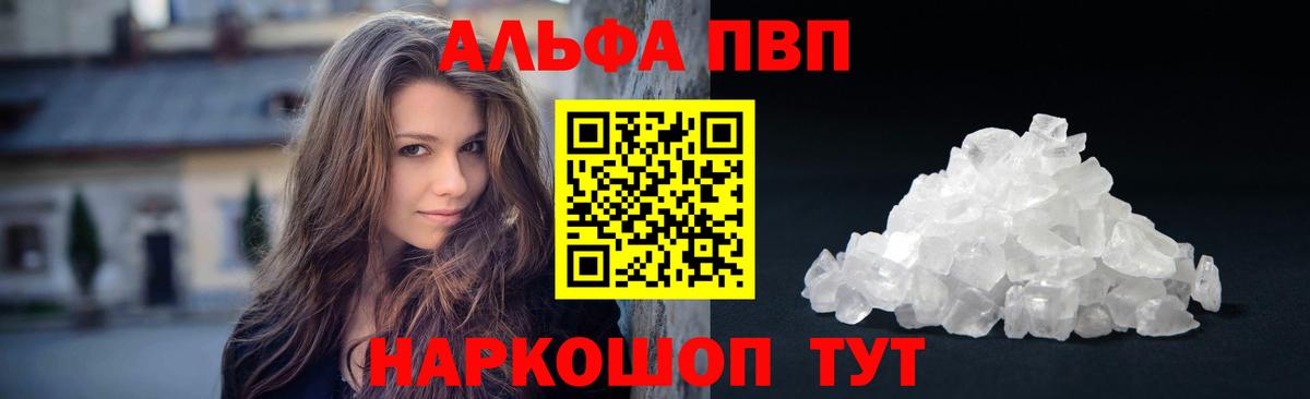 А ПВП СК КРИС Юрга
