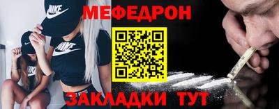 MESCALINE Камышлов