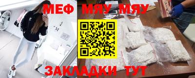 мет Канаш