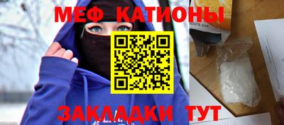 мет Канаш