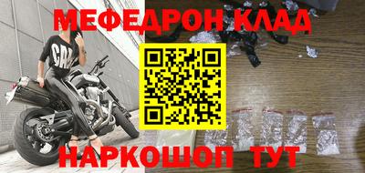 мет Канаш