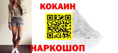 MESCALINE Камышлов