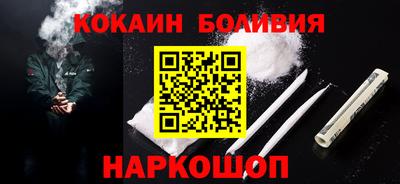 MESCALINE Камышлов