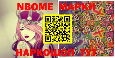 MESCALINE Камышлов