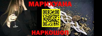 MESCALINE Камышлов