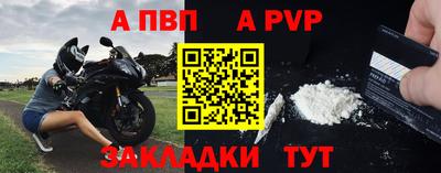 мет Канаш