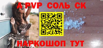 MESCALINE Камышлов