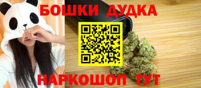 мет Канаш
