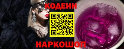 MESCALINE Камышлов