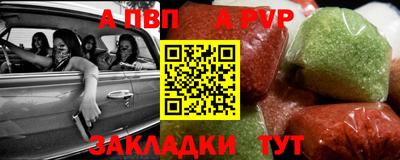 мет Канаш