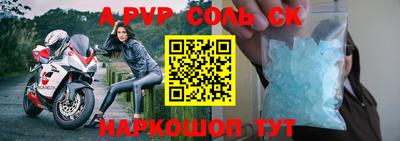 прущий лед Кандалакша