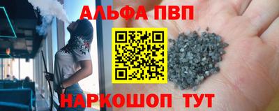 мет Канаш