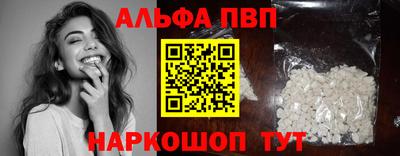 MESCALINE Камышлов
