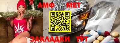 MESCALINE Камышлов