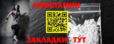 мет Канаш