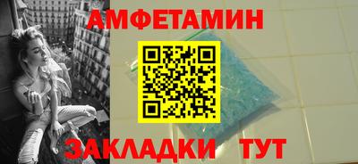 мет Канаш
