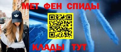 мет Канаш