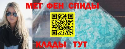 MESCALINE Камышлов