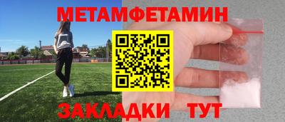 MESCALINE Камышлов