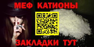 MESCALINE Камышлов