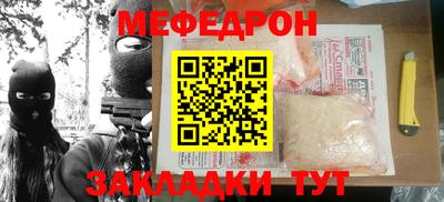 MESCALINE Камышлов