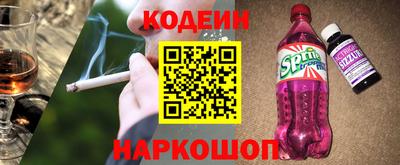 MESCALINE Камышлов
