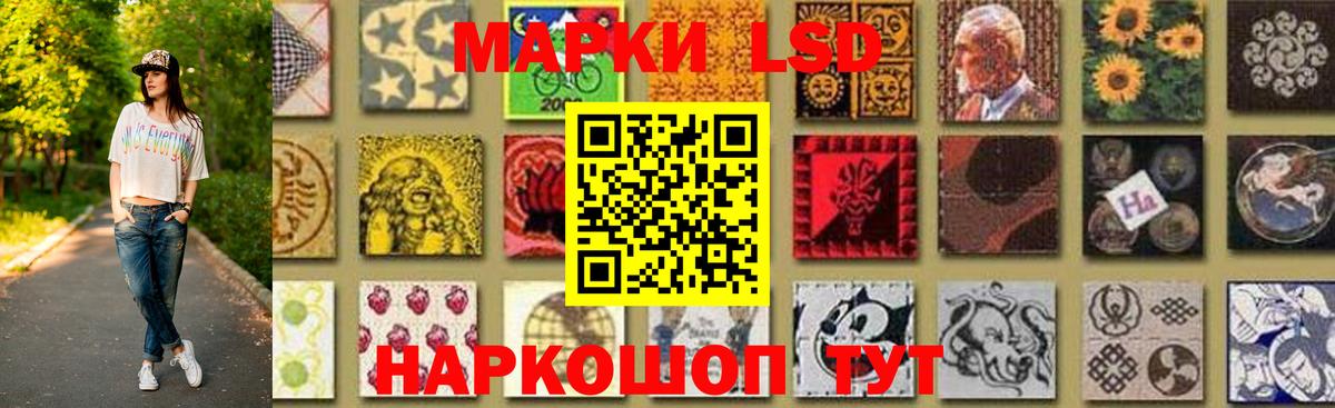 LSD-25 экстази кислота  ЛСД экстази кислота  Юрга  Вход с VPN 
