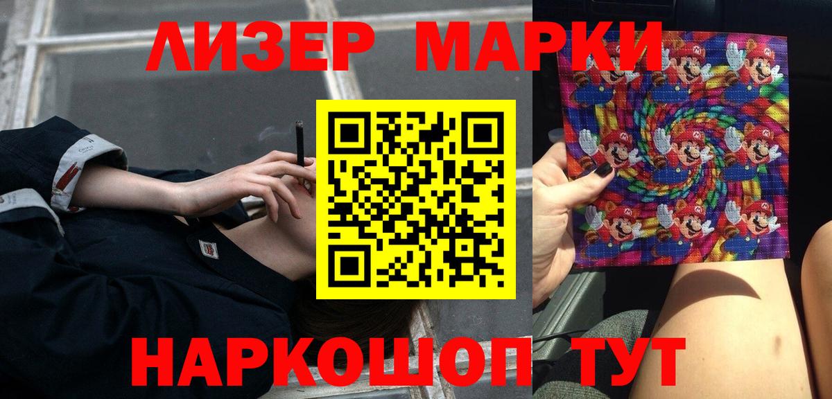 LSD-25 экстази ecstasy Юрга