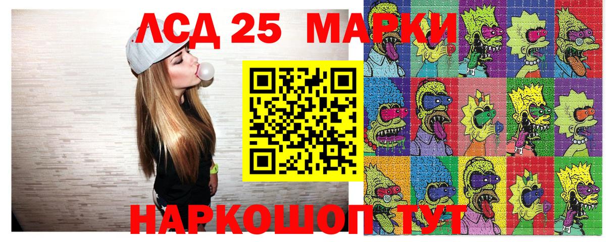Юрга  Марки NBOMe 1500мкг  Вход с VPN  где найти   Марки NBOMe 1500мкг 